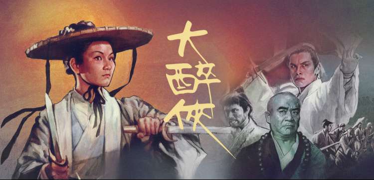 夜魅剧场本周口碑黑马推荐图