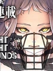 夜魅剧场密室推理漫画第七个乘客封面