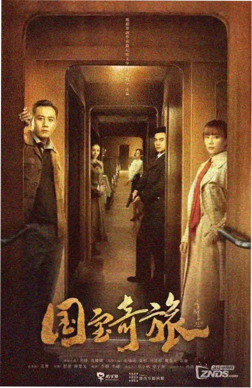 夜魅剧场年代剧一九八七年的夏天剧照